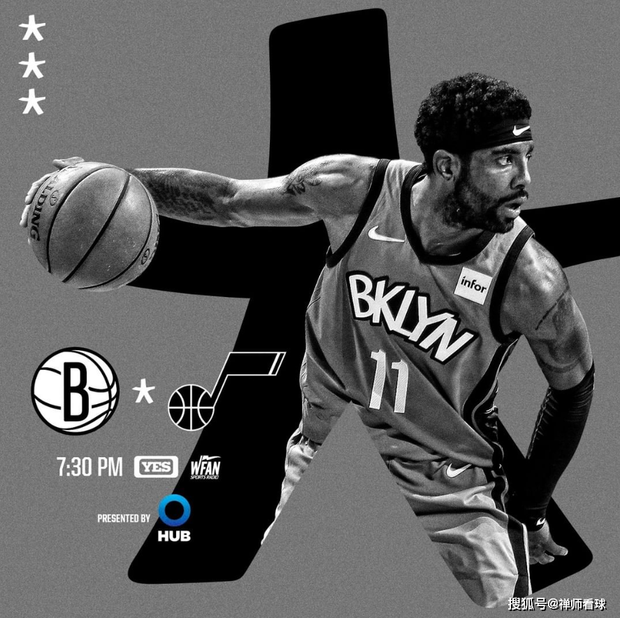 开云体育app下载-风云突变犹他爵士加时末段再遭质疑，全明星赛版图或变，态度坚定，轮换策略成焦点(2007nba全明星赛)