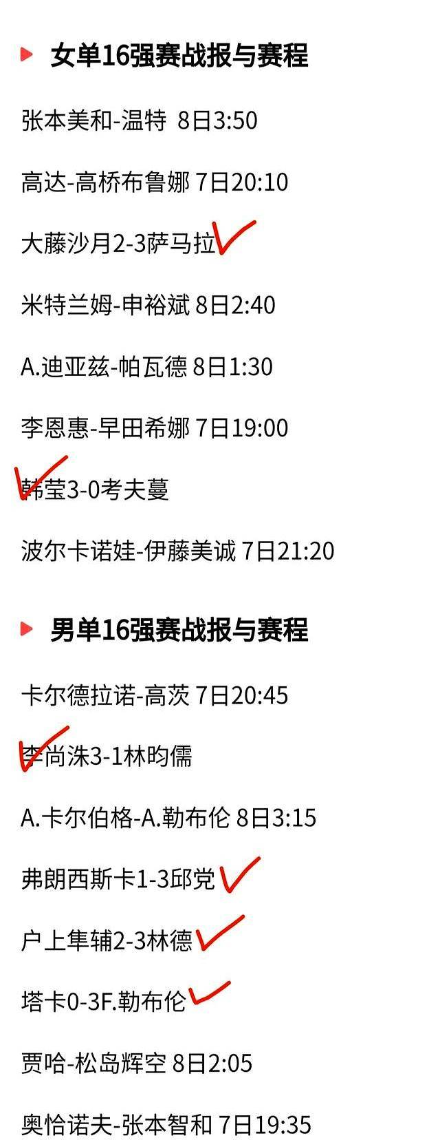 赛后法兰克福调整名单以备NBA常规赛，远射贴柱环节打磨，引发热议，纪律约束更严格(nba球员庆祝动作)