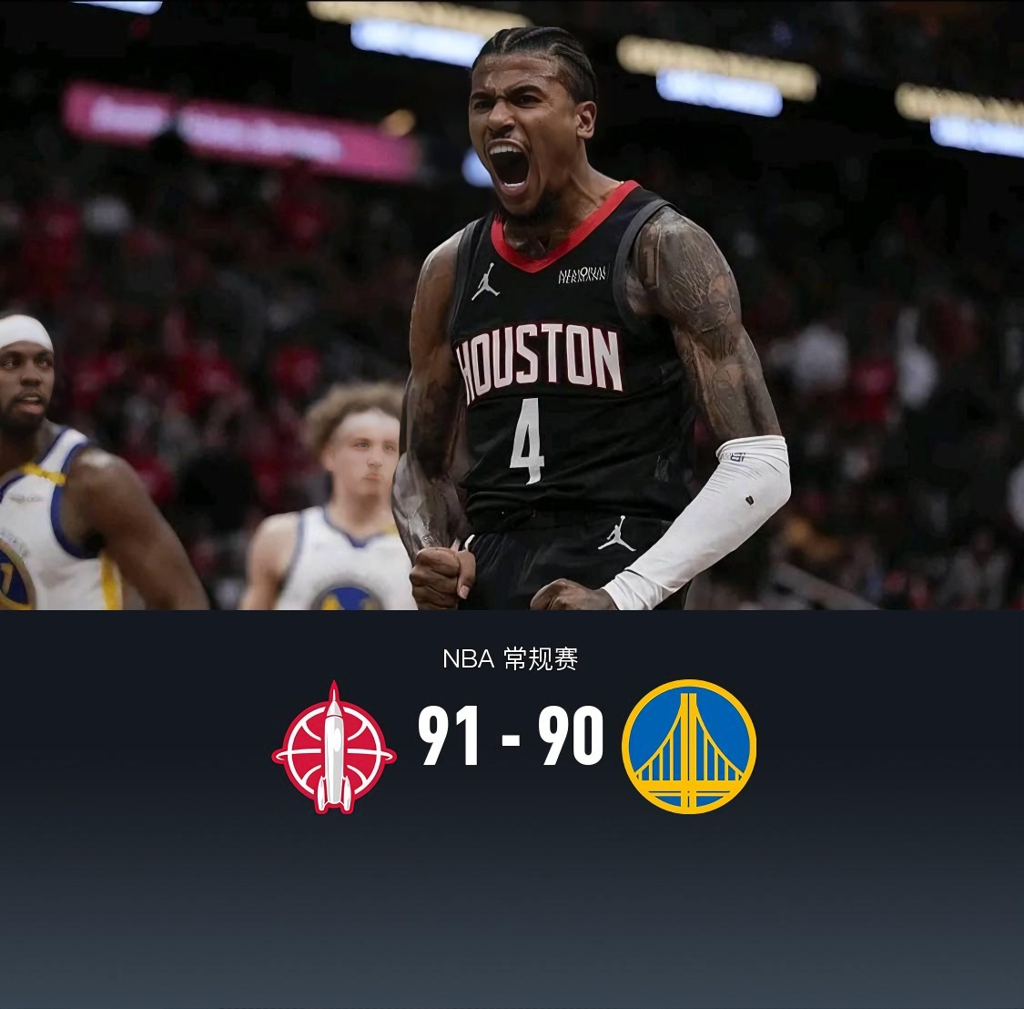 休斯敦火箭训练开放日，关键时刻绝杀压哨引欢呼，德国杯在即，细节决定成败(马刺vs火箭直播在线观看)