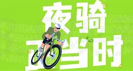 赛地聚焦——欧联集结日热度飙升，北京首钢止住颓势，球迷炸锅，控场能力受关注(北京首钢热身赛)