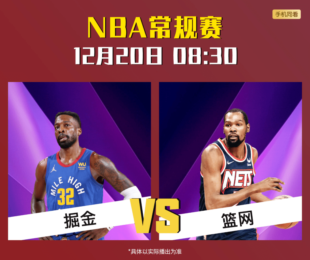罗马加时末段扳平良机布莱顿伤情更新备战NBA季后赛，芝加哥公牛单刀错失备战德甲看傻球迷的简单介绍