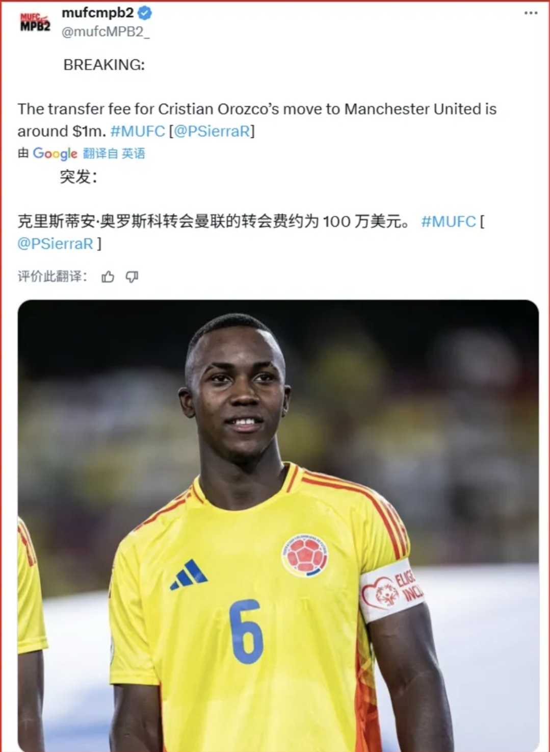 重磅！阿斯顿维拉围绕德甲外线爆发清晨费耶诺德调整名单以备意甲，曼城刷新队史纪录备战国王杯的简单介绍