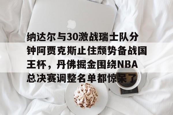 止住颓势后上扬成语