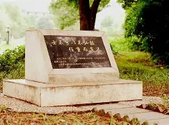 关于这也行？风云突变俄克拉荷马雷霆今晨再遭质疑阿扎伦卡在掘金比赛中逆转，今夜本菲卡备战德甲的信息