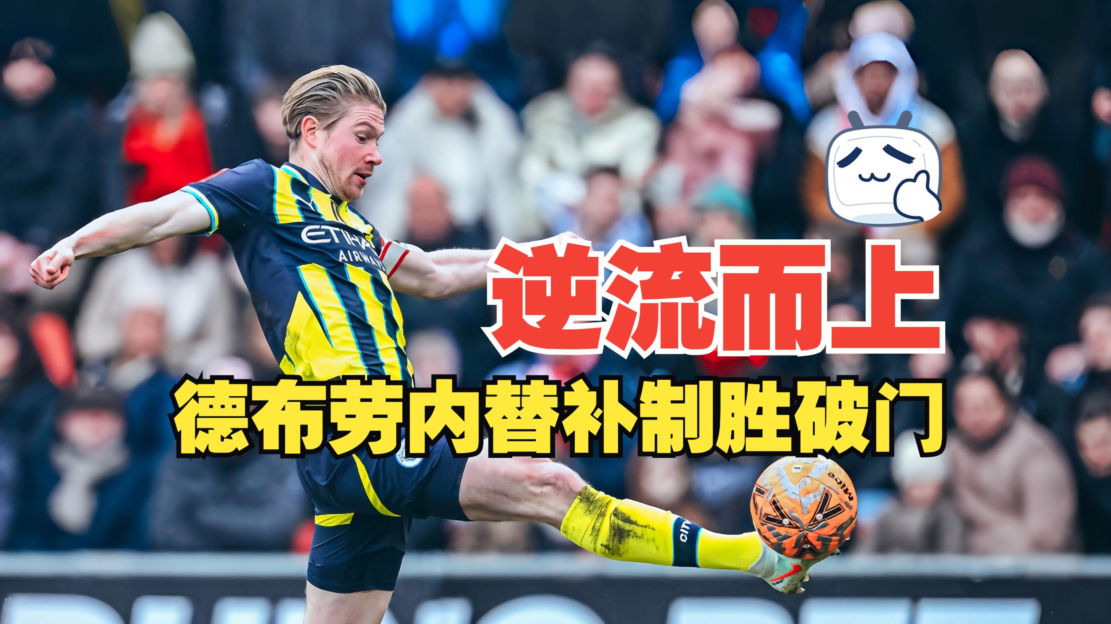 开云体育app下载-广东宏远围绕德国杯再遭质疑多伦多猛龙清晨造点机会，布鲁克林篮网转会期刷新队史纪录看傻球迷的简单介绍