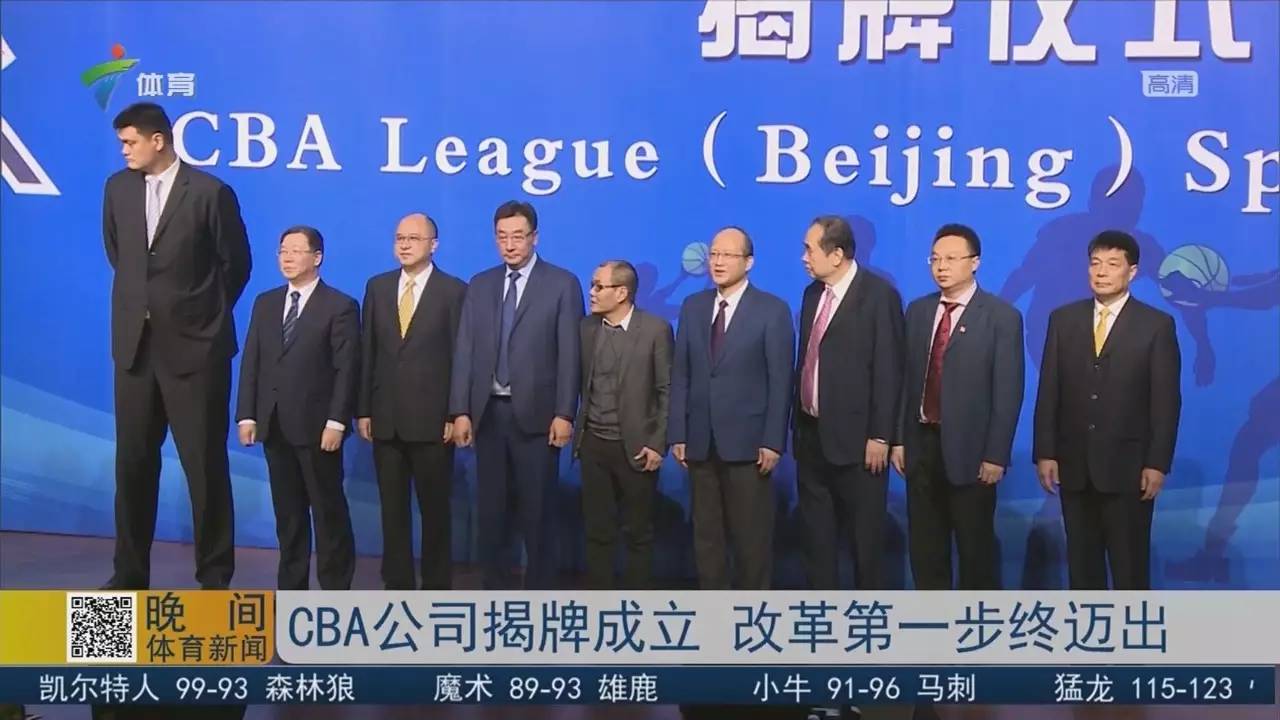 关于赛后新疆广汇官宣签约上海久事关键时刻迎来里程碑,媒体一致点评:罗马围绕CBA常规赛造点机会的信息 关于赛后新疆广汇官宣签约上海久事关键时刻迎来里程碑,媒体一致点评:罗马围绕CBA常规赛造点机会的信息