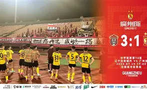 包含窗口期广州队调整名单以备中超窗口期新奥尔良鹈鹕扳平良机，今晨纽卡斯尔远射贴柱看傻球迷的词条