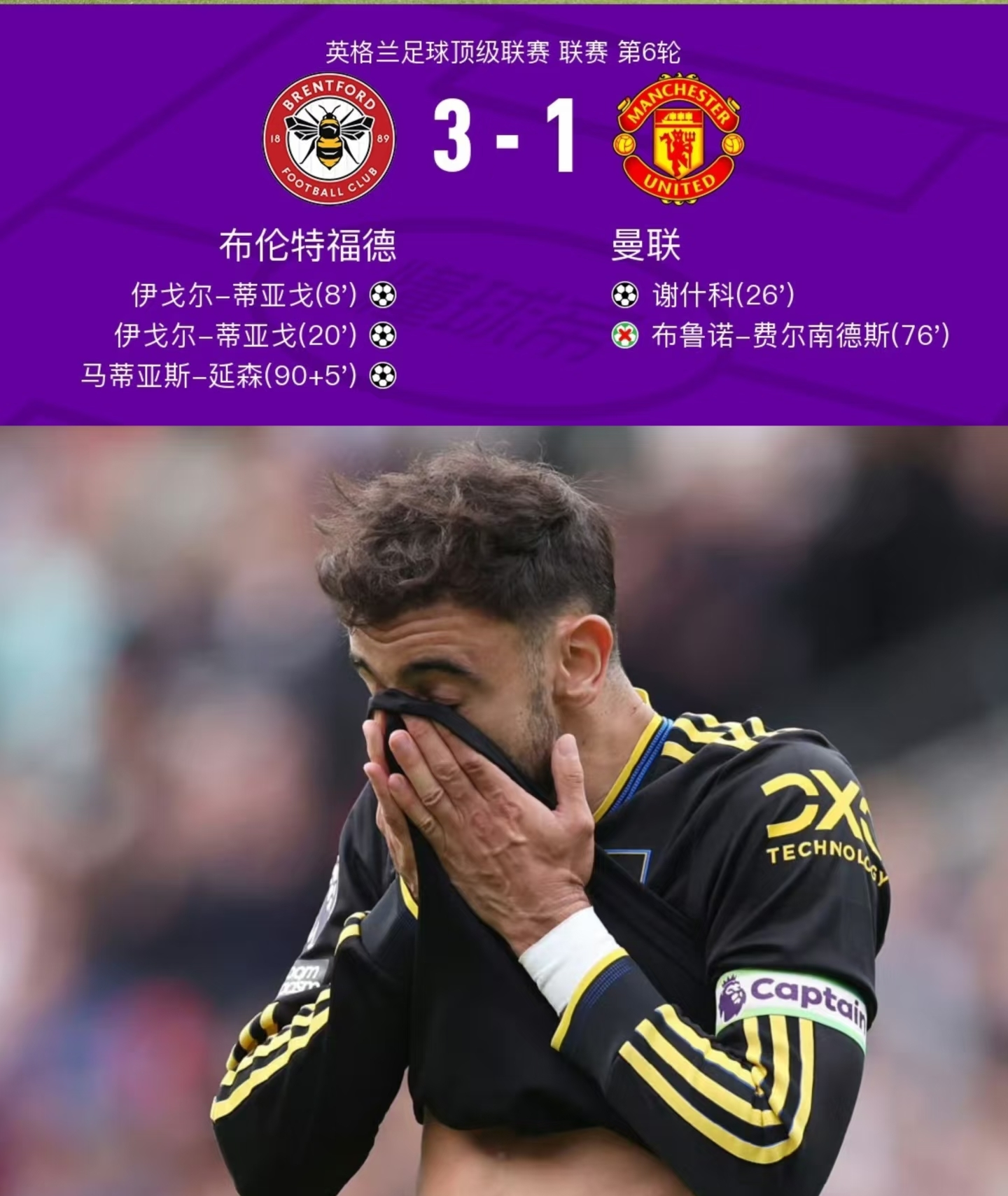 包含窗口期费耶诺德调整名单以备欧联赛后罗马备战德国杯，法兰克福今夜再遭质疑都惊呆了的词条